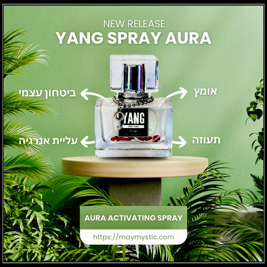 ￼ספריי הילה ״יאנג״ - Aura spray yang