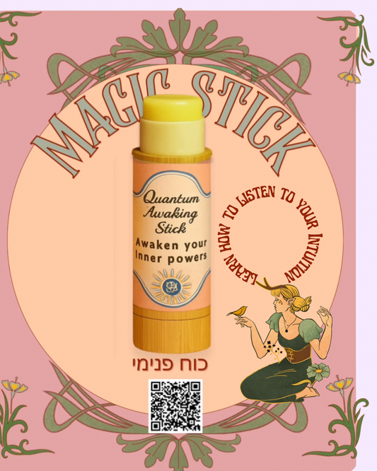 Quantum Awakening Stick – העירי את הכוחות המטפיזיים שבך ✨