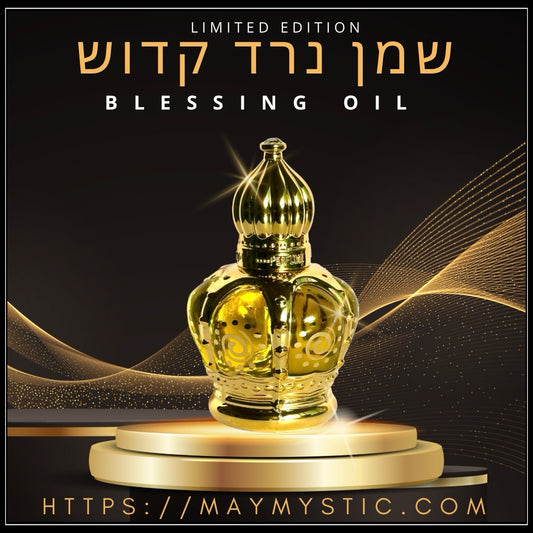שמן נרד קדוש blessing oil
