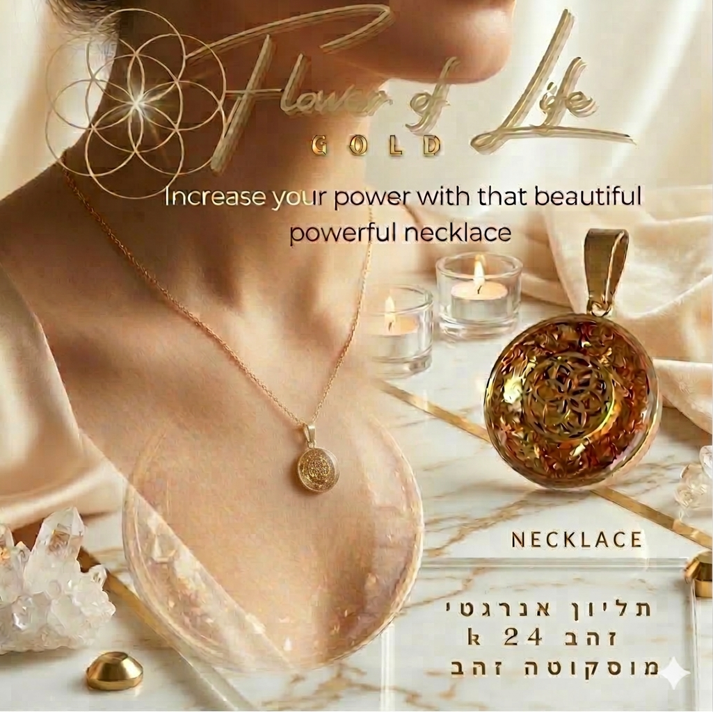 תליון קמע זהב משולב מסקוטה זהב פרח החיים