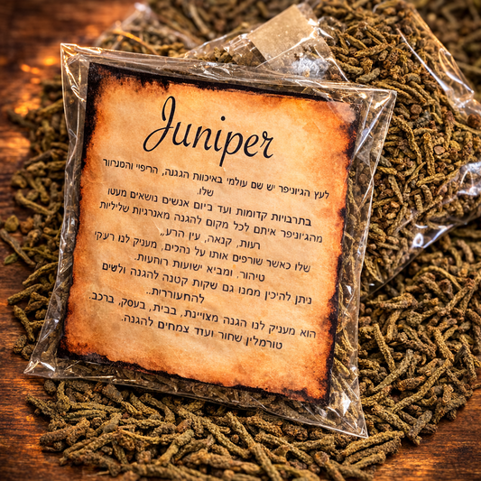 Juniper Incense – for cleansing, healing, and energetic protection