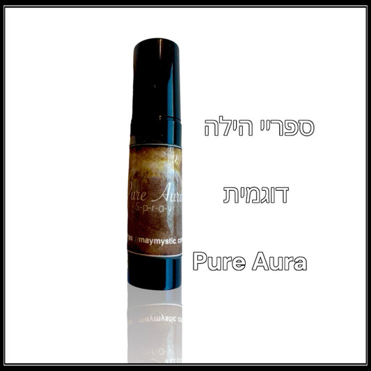 דוגמית ספריי לניקוי הילה