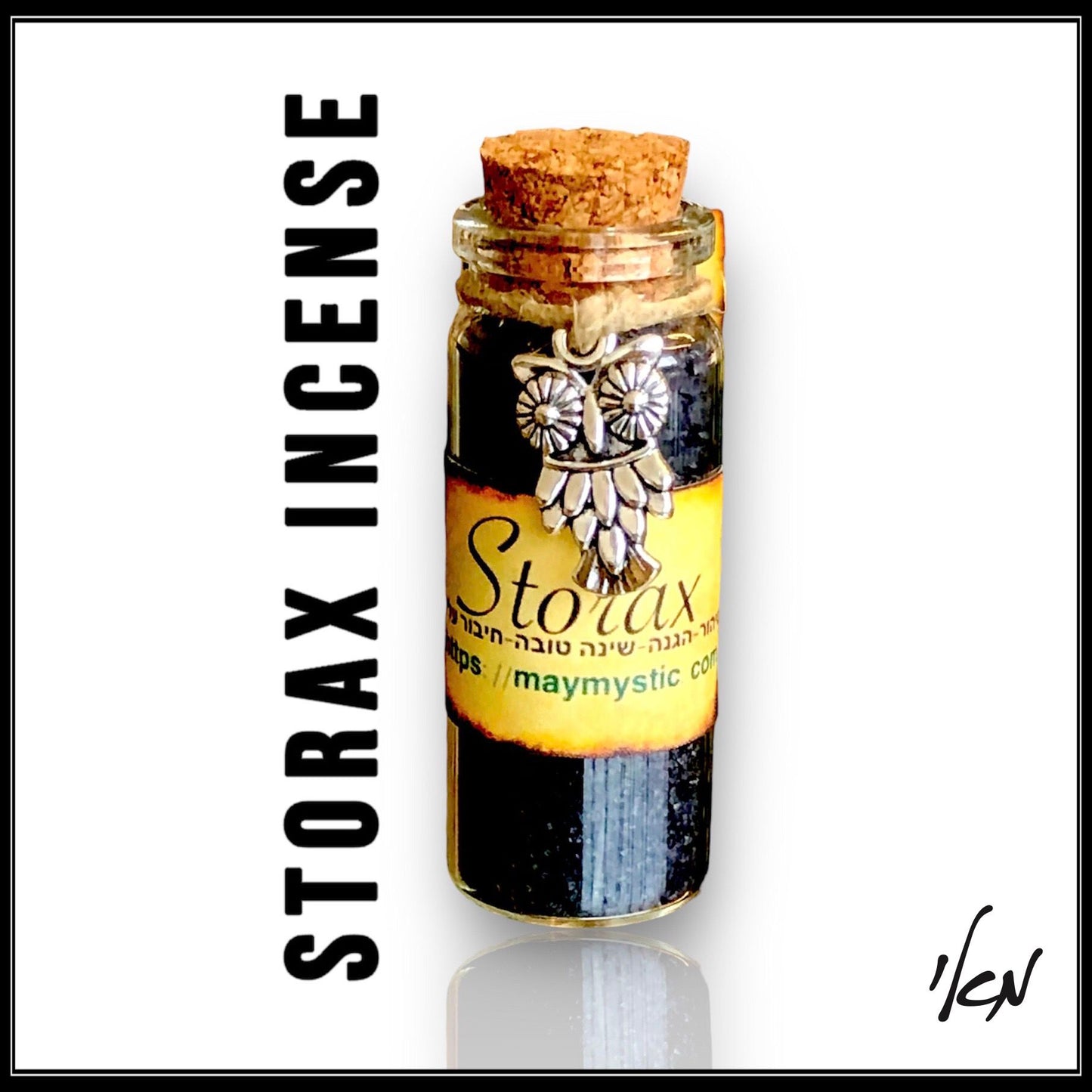 קטורת סטורקס-סטירקס -styrax/storax incense