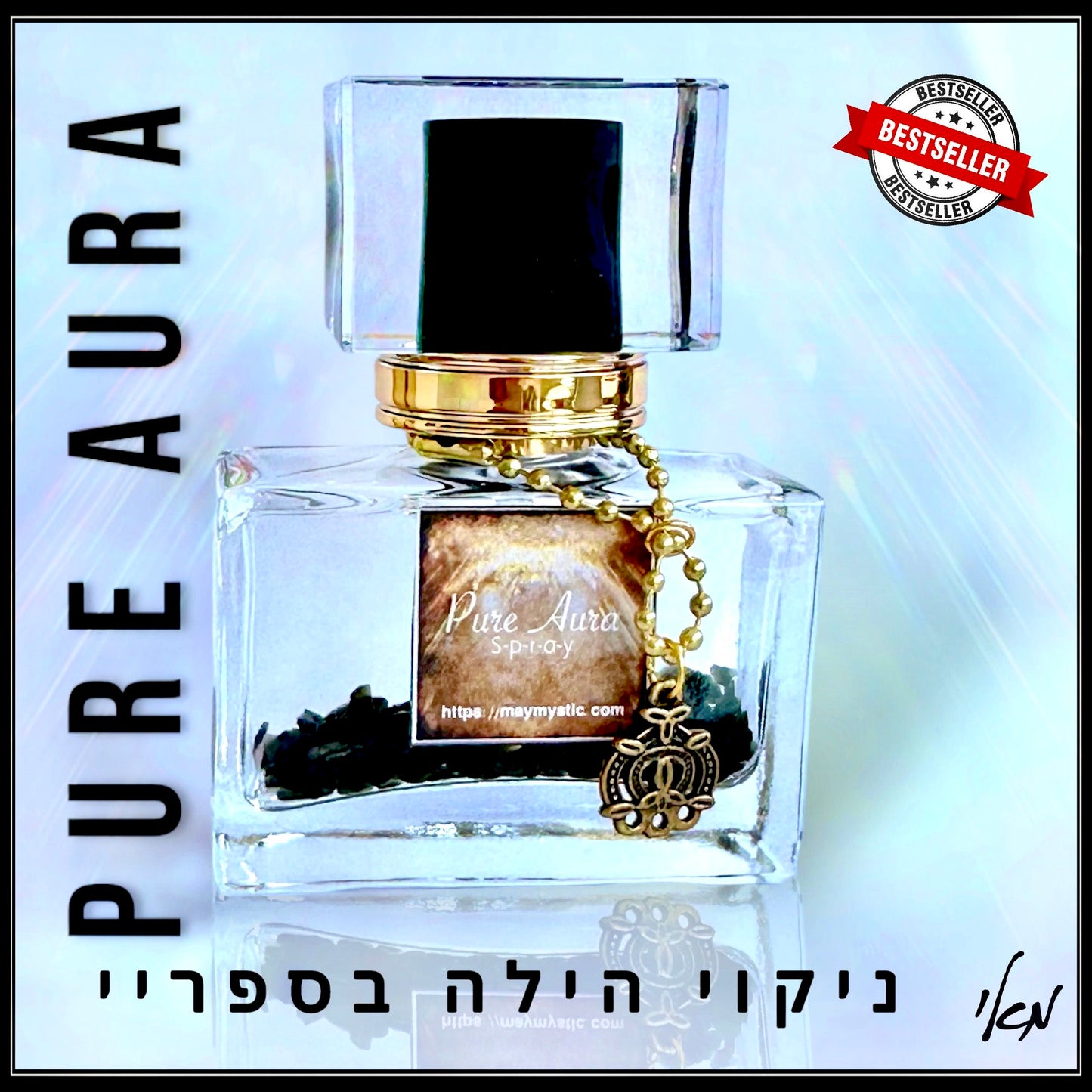 Spray water pure aura - ספריי Pure Aura לטיהור הילה