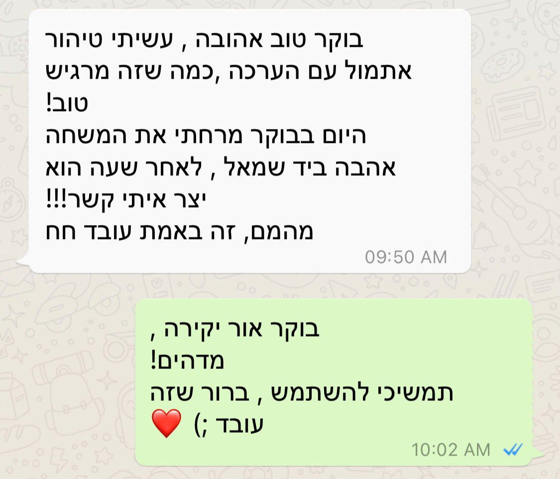 משחה לחיזוק אהבה וזוגיות  Balm forever you