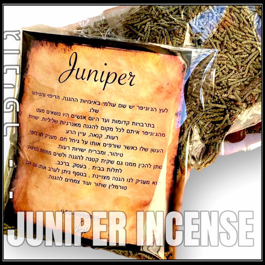 juniper - קטורת גוניפר