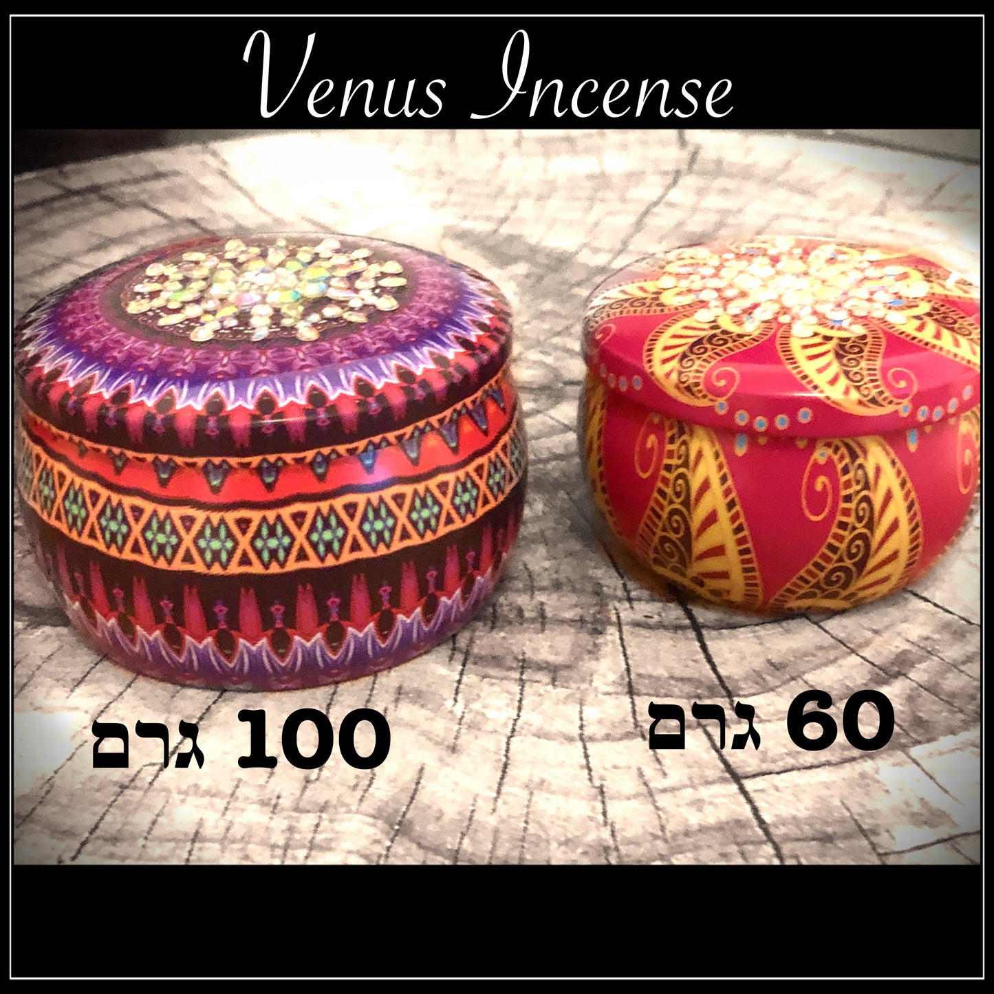 תערובת קטורת ״ונוס״ לאהבה - Venus incense Love