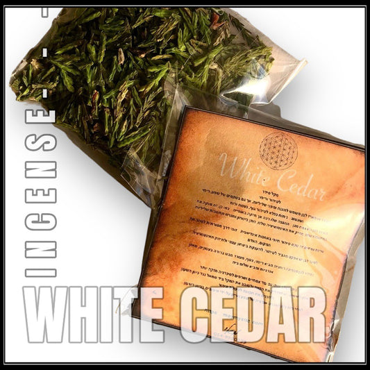 White cedar incense -  קטורת סידר לבן / ארז